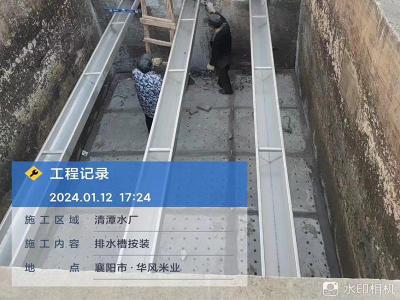  棗陽(yáng)市2023年清潭水廠(chǎng)鞏固提升工程